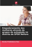 Empoderamento das mulheres através de grupos de autoajuda no distrito de SPSR Nellore (Portuguese Edition) 6208230004 Book Cover
