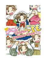 Cosplay Koromo Chan Volume 1 (Koromo) 1588992489 Book Cover