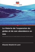 La théorie de l'expansion du globe et de son abondance en eau (French Edition) 6200057133 Book Cover