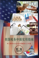 ?????????? ... 2025?1? (Chinese Edition) 1967117020 Book Cover