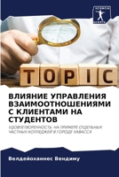 ??????? ?????????? ????????????????? ? ? 6207722361 Book Cover