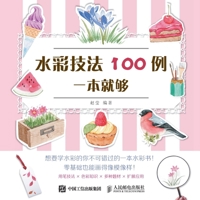 ????100????? 7115455929 Book Cover