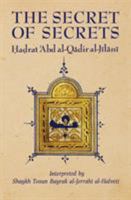 سر الأسرار ومظهر الأنوار 0946621292 Book Cover