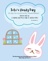Toto’s Cloudy Day: A day he could smile, nevertheless (English-Korean Bilingual Children's Book to help nurture inner strength in kids) B0FCFY523F Book Cover
