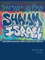 Shalom Israel: Learn Conversational Hebrew through a Modern Israel Connection 0999140574 Book Cover