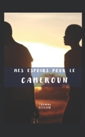 Mes espoirs pour le Cameroun B08FP9XJ69 Book Cover