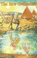 The Rites of Love (The Ringing Cedars, #8.2) 0980181283 Book Cover