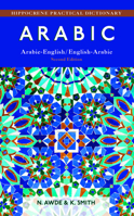 Arabic-English/ English-Arabic Practical Dictionary, Second Edition 0781814286 Book Cover