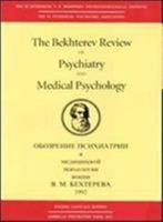 The Bekhterev Review of Psychiatry and Medical Psychology 0880486678 Book Cover