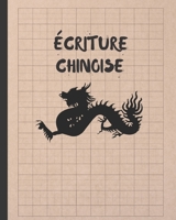 �criture Chinoise: Cahier Tian Zi GE Pour La Pratique de la Caligraphie Chinoise Dirig� Aux �tudiants Sp�ciaux de Langue Chinoise D�butants Ou Avanc�s Tianzige. 1708058389 Book Cover