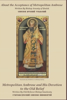 About the Acceptance of Metropolitan Ambrose: Metropolitan Ambrose and His Sincere Devotion to the Old Belief B0GY8Q4L17 Book Cover