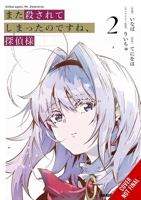 Killed Again, Mr. Detective?, Vol. 2 (Killed Again, Mr. Detective?, 2) B0FGX7GZDR Book Cover