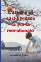 L'albero di cachi presso la porta meridionale: La storia di una famiglia coreana dalla guerra ai giorni nostri – un romanzo sulla memoria, l'amore (Italian Edition) B0H2LFXC9T Book Cover