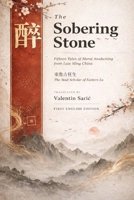 The Sobering Stone / ???, Zuì Xing Shí (First English Edition) (The Ming–Qing Masterworks Series) B0GQPJB5L3 Book Cover