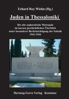 Juden in Thessaloniki: Die alte sephardische Metropole im kurzen geschichtlichen Überblick unter besonderer Berücksichtigung der Schoáh 1941-1944 (German Edition) 3866284985 Book Cover