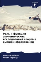 ???? ? ??????? ... (Russian Edition) 620775784X Book Cover