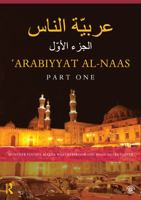 'Arabiyyat al-Naas (Part One): An Introductory Course in Arabic 1138492868 Book Cover