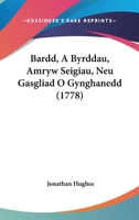 Bardd a Byrddau, Amryw Seigiau, Neu Gasgliad O Gynghanedd - Primary Source Edition 1104038382 Book Cover