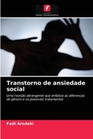 Transtorno de ansiedade social 6202768452 Book Cover