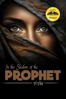 In The Shadow of the Prophet B0CLYCXXGJ Book Cover