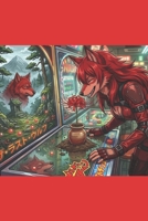 Okami Pinball: Tokyo’s Red Flower Wolf Goddess B0F7Y8JRGG Book Cover
