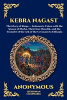 Kebra Nagast: The Glory of the Kings - The Ancient Ethiopian Epic of King Solomon, the Queen of Sheba, and the Hidden History of the Ark of the ... Reading) (Library of Alexandria - Esoteric) 1807928950 Book Cover