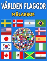 Världen Flaggor Målarbok.: Färgguide och kunskap om världens länder. (Swedish Edition) B0DPDG8GTT Book Cover