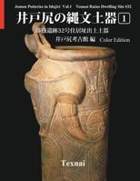 Jomon Potteries in Idojiri Vol.1; Color Edition: Tounai Ruins Dwelling Site #32 490716288X Book Cover