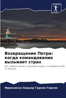 ??????????? ?????: ????? ???????????? ???????? ????? 6207220013 Book Cover