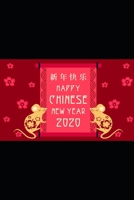 Happy New Year: 6 x 9 inches plain boarded paper journal Sketchbook Drawing Pad 1679298402 Book Cover