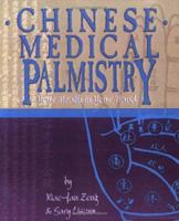 Chinese Medical Palmistry: Your Health in Your Hand 0936185643 Book Cover