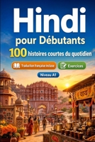 L'hindi pour Débutants A1 : 100 histoires courtes du quotidien: Améliorez votre compréhension et expression écrite grâce à des situations bilingues simples de la vie quotidienne (French Edition) B0H7XLVG19 Book Cover