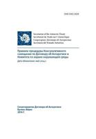 Rules of Procedure of the Antarctic Treaty Consultative Meeting and the Committee for Environmental Protection - Updated: May 2014 9871515758 Book Cover