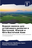 ?????? ?????? ??? ??????????? ???????? ? h 6207768108 Book Cover