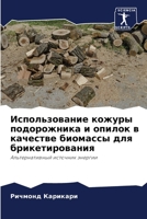 ????????????? ?????? ??????????? ? ????? 6207900278 Book Cover