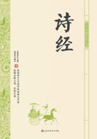 ???????-?? (Chinese Edition) 7569927672 Book Cover