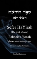 Sefer HaYirah [The book of Awe] ??? ????? Hebrew & English Translation 1617046000 Book Cover