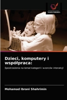 Dzieci, komputery i współpraca:: Spostrzeżenia na temat kategorii i wzorców interakcji 6203642029 Book Cover