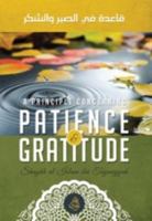 A Principle Concerning Patience & Gratitude 1634432282 Book Cover