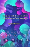 Boshlang'ich sinflarda so'z turkumlarini o'rgatishda smart ta'lim texnologiyalari (Uzbek Edition) 9358725338 Book Cover