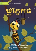 Big-Eyed Bee - ឃ្មុំភ្នែកធំ 1922849014 Book Cover