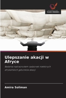 Ulepszanie akacji w Afryce (Polish Edition) 6209850979 Book Cover