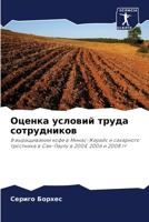 ?????? ??????? ????? ... (Russian Edition) 6207497848 Book Cover