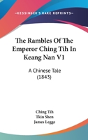 The Rambles Of The Emperor Ching Tih In Keang Nan V1: A Chinese Tale 1165607689 Book Cover