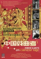 ????? (Chinese Edition) 194973689X Book Cover