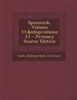 Spomenik, Volume 11; Volume 13 - Primary Source Edition 1019470739 Book Cover