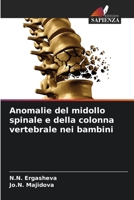 Anomalie del midollo spinale e della colonna vertebrale nei bambini 6205271265 Book Cover