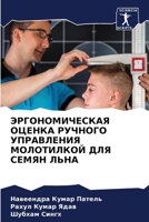 ?????????????? ?????? ??????? ?????????& 6207853482 Book Cover