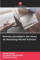 Revisão psicológica das obras de Houshang Moradi Kermani (Portuguese Edition) B0CK3ZWTHZ Book Cover