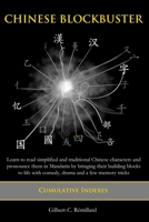 Chinese Blockbuster: Cumulative Indexes: Combined Indexes of the Chinese Blockbuster Series. 1720303916 Book Cover